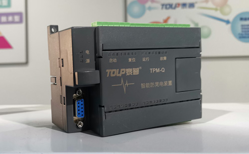 TPM-Q防晃電控制器